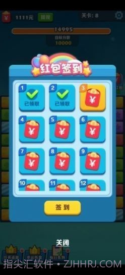 阿伟乐消消正版截图2