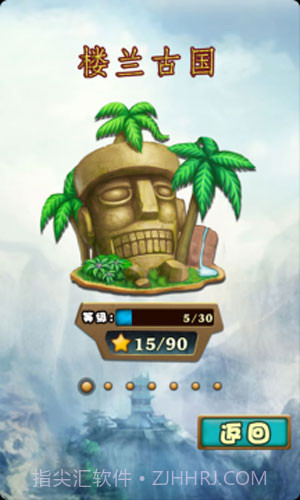 船长泡泡龙截图3