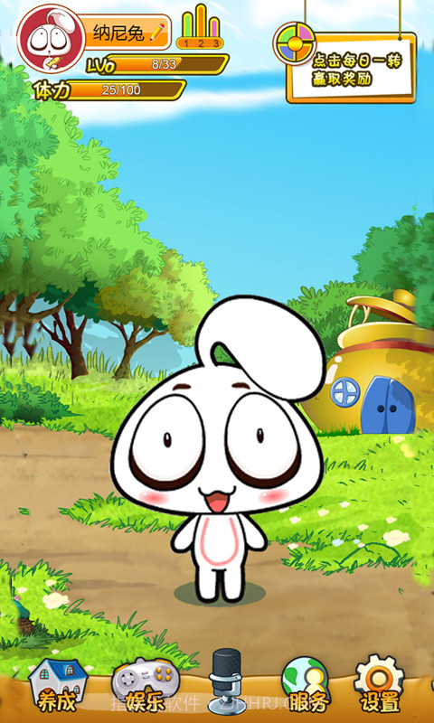 漫宠截图1