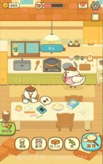 爆米花餐厅中文版截图1