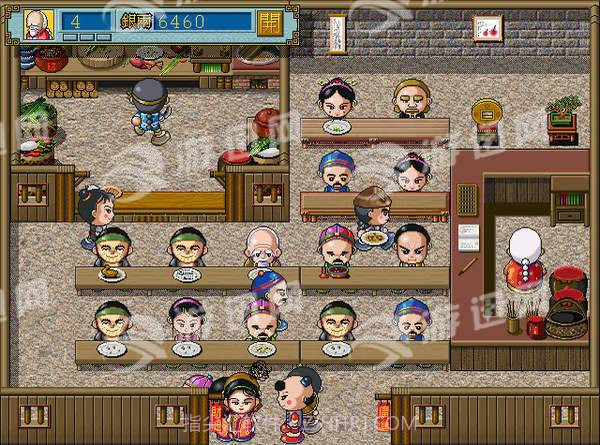 中华一番客栈截图2