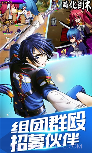 热血武道会截图4