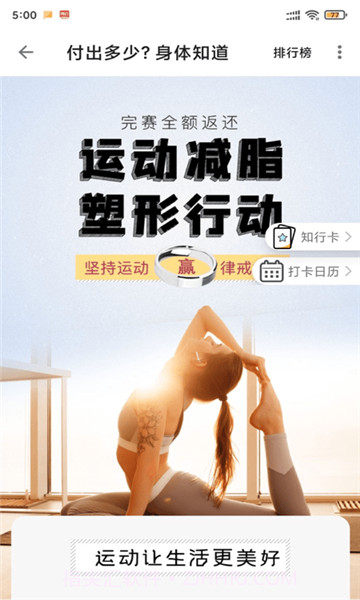 秒看短视频截图3