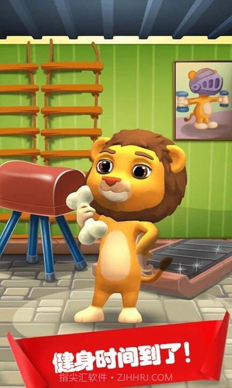 宠物模拟护理截图2