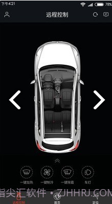 WindLinkv4.0.4截图1 WindLinkv4.0.4截图1