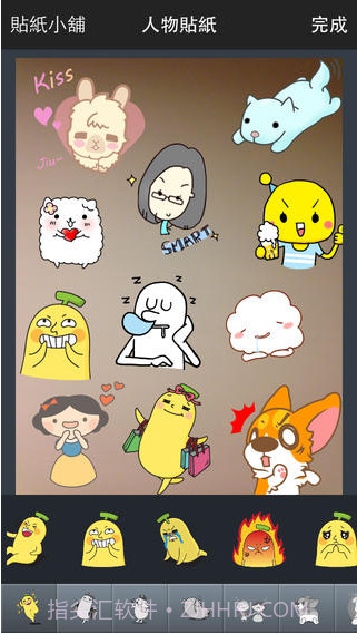 香蕉相机截图4 香蕉相机截图4