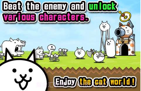 喵星人大战 Battle Cats截图2