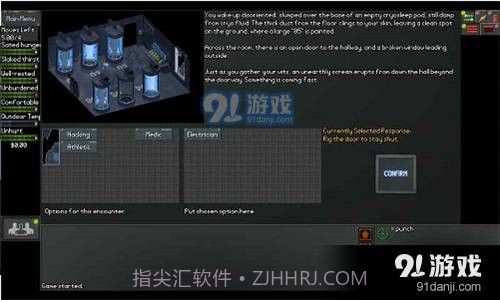 末日拾荒者安卓汉化版截图1