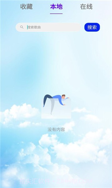 光标谱最新版截图2