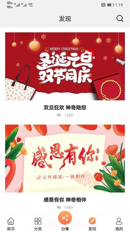 神奇商城截图2 神奇商城截图2