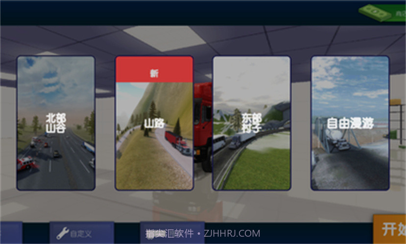 7723班班幼儿园4截图1