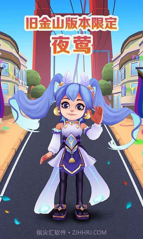 地铁跑酷内置mod菜单截图1