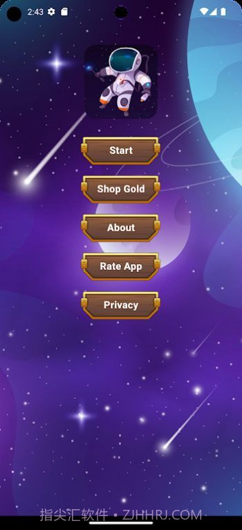 太空射击防守截图3