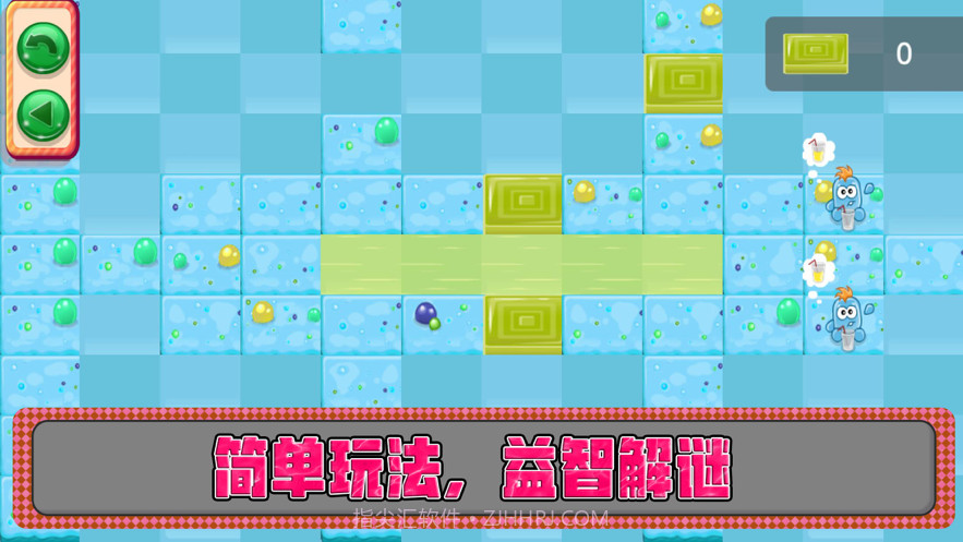 窝的果汁转换截图3