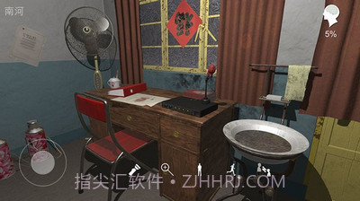 孙美琪疑案阴阳中国版截图1 孙美琪疑案阴阳中国版截图1