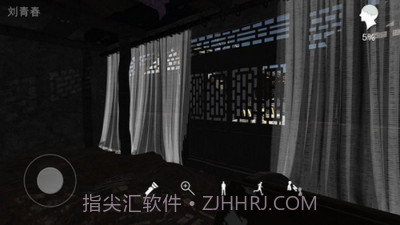 孙美琪疑案阴阳中国版截图3 孙美琪疑案阴阳中国版截图3