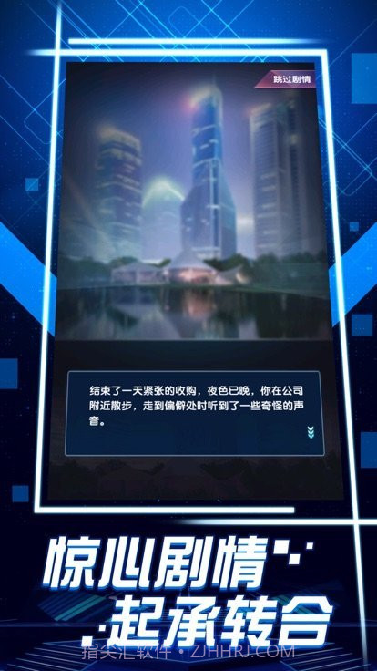 极品红颜截图1 极品红颜截图1