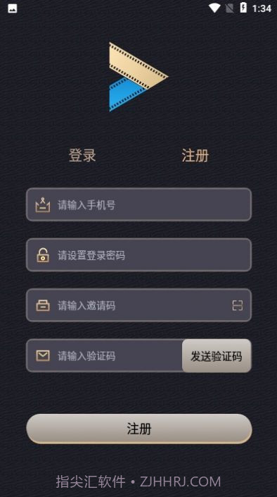 影粉世家极速版截图3 影粉世家极速版截图3