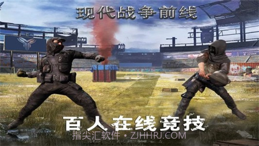 现代战争前线截图1