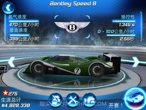 狂野飙车6火线追击下载截图2