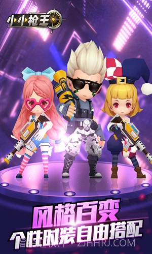 小小枪王截图4