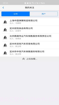 职zone截图3 职zone截图3