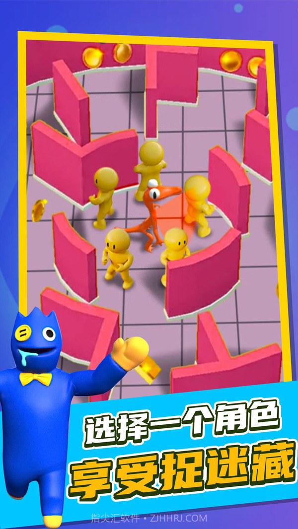 彩虹屋捉迷藏截图5 彩虹屋捉迷藏截图5