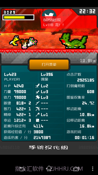 分分钟前线截图2 分分钟前线截图2