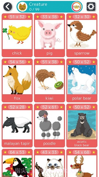 着色999v1.0.2截图2 着色999v1.0.2截图2