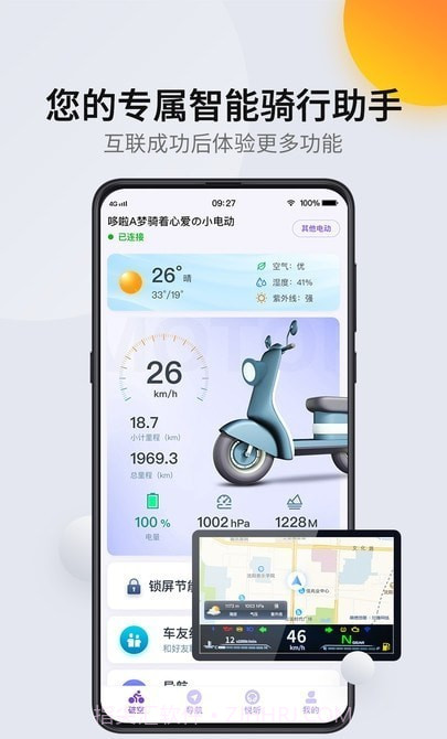 柯制速语截图3 柯制速语截图3