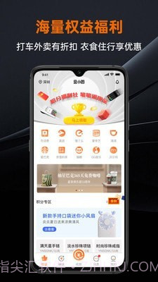盒小圈截图2 盒小圈截图2