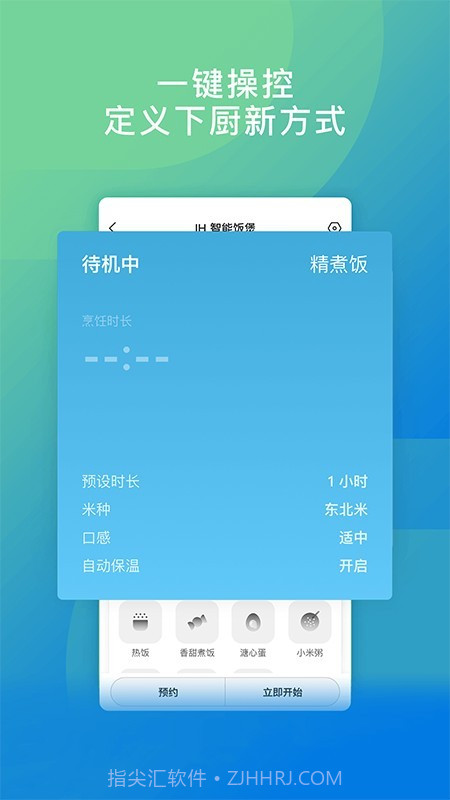 TOKIT(烹饪美食)截图5