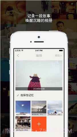 生活纪录片截图1