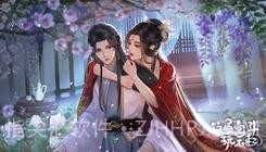 这届宫斗玩不起易次元截图4