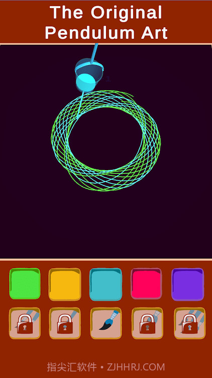 原始的钟摆艺术截图1
