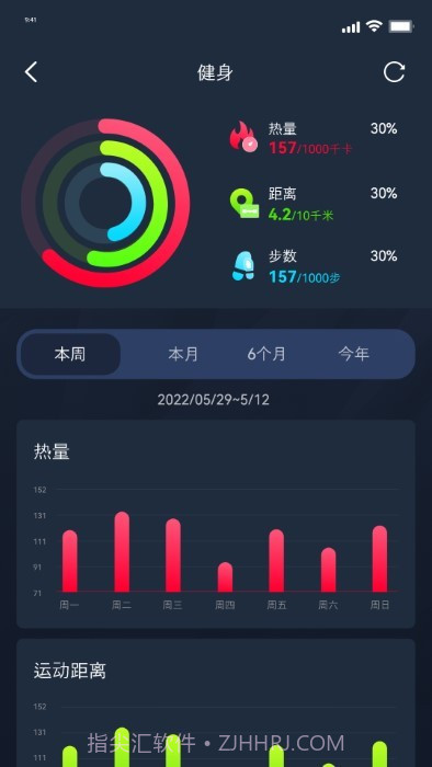 metawatch智能手表截图1