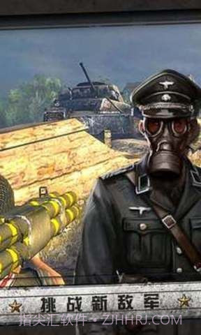 火线战争诺曼底官网版截图1 火线战争诺曼底官网版截图1