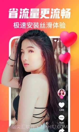 火辣短视频截图2 火辣短视频截图2