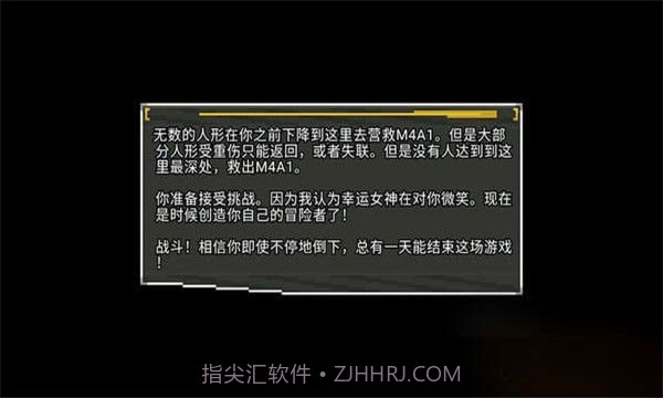 少女前线地牢截图3 少女前线地牢截图3