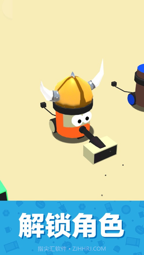 画线扫地机截图3 画线扫地机截图3