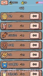 动物剧场最新版截图2