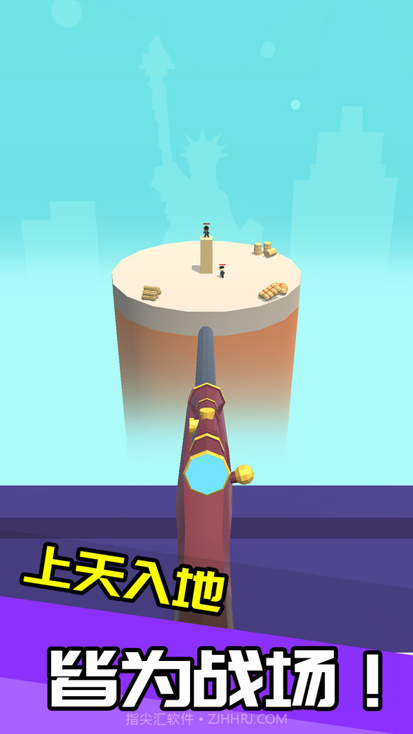 我狙打得贼六！截图2