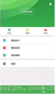 WearADay中国版截图3