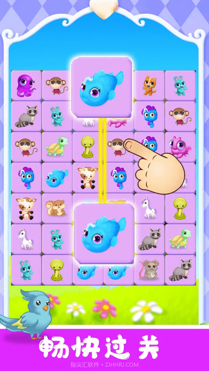 宠物对对碰截图2