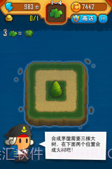 求合体2截图2 求合体2截图2