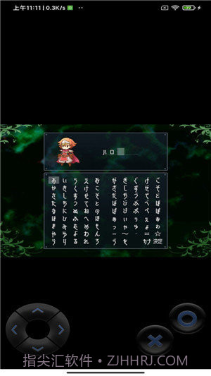 最终幻想曲截图2