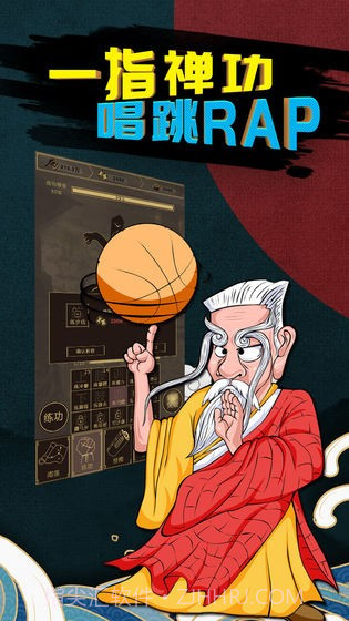 行侠放置截图4 行侠放置截图4