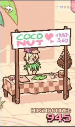 手摇椰奶截图3