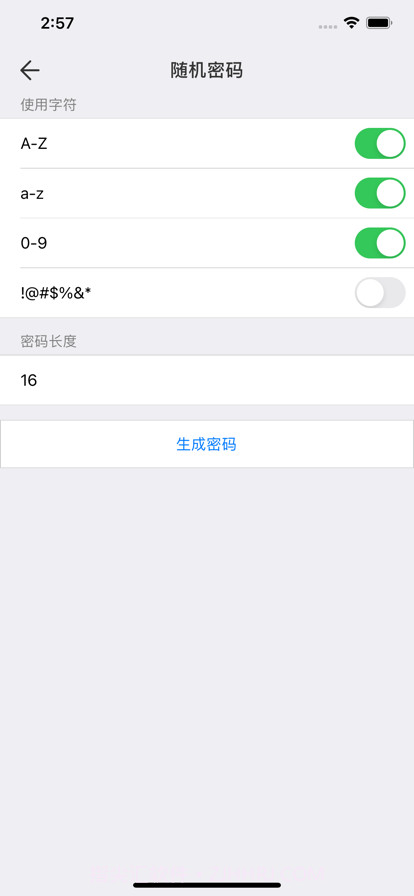 双屏浏览工具截图3
