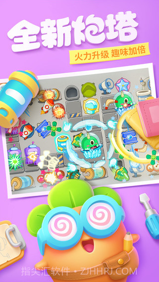 保卫萝卜3:新世界截图3